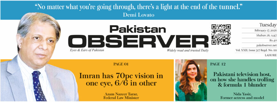 E Paper February 16 Lhr Station Copy