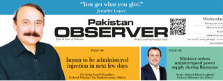 E Paper February 17 Ibd Station Copy