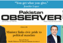 E Paper February 17 Khi Station Copy