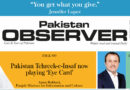 E Paper February 17 Lhr Station Copy