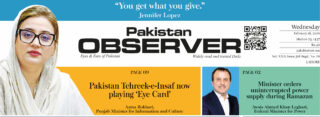 E Paper February 17 Lhr Station Copy