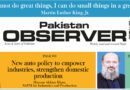 E Paper February 18 Ibd Station Copy
