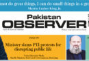 E Paper February 18 Khi Station Copy