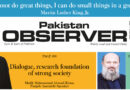 E Paper February 18 Lhr Station Copy