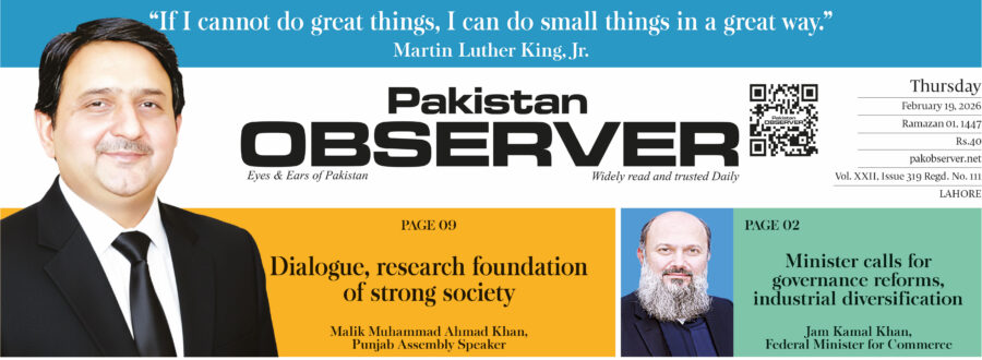 E Paper February 18 Lhr Station Copy