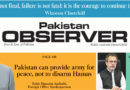 E Paper February 19 Ibd Station Copy