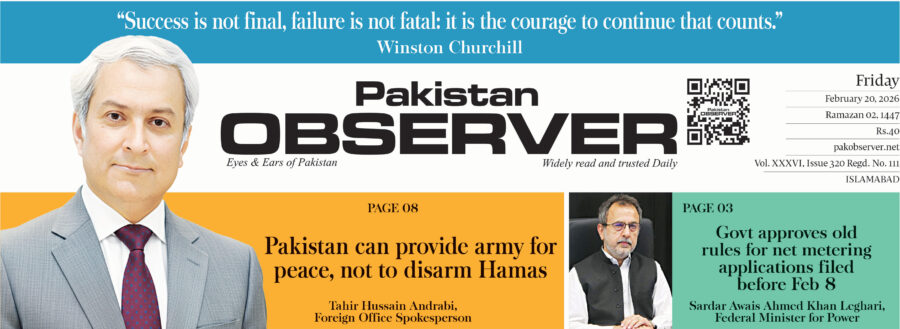 E Paper February 19 Ibd Station Copy