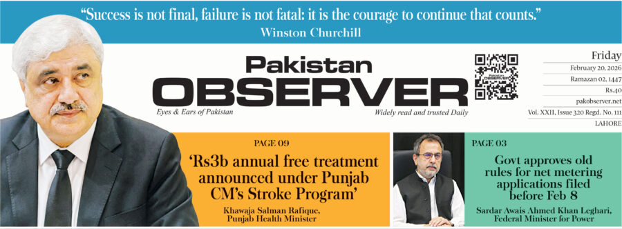 E Paper February 19 Lhr Station Copy