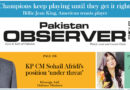 E Paper February 20 Ibd Station Copy
