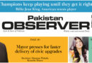 E Paper February 20 Khi Station Copy