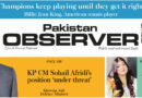 E Paper February 20 Lhr Station Copy