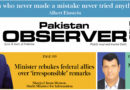 E Paper February 22 Khi Station Copy