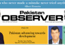 E Paper February 22 Lhr Station Copy