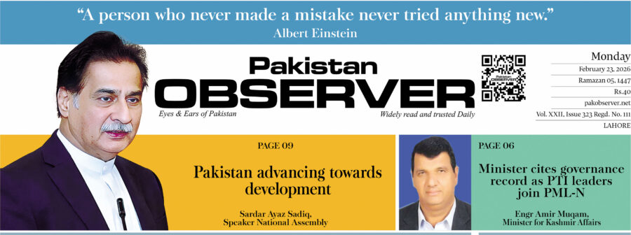E Paper February 22 Lhr Station Copy