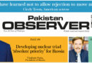 E Paper February 23 Khi Station Copy