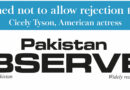 E Paper February 23 Lhr Station Copy