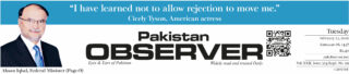 E Paper February 23 Lhr Station Copy