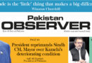 E Paper February 24 Khi Station Copy