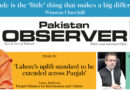 E Paper February 24 Lhr Station Copy