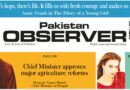 E Paper February 27 Ibd Station Copy