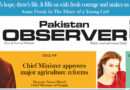 E Paper February 27 Lhr Station Copy