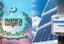 Electricity Buyback Rate Slashed By Rs17 19 Per Unit New Prices For Solar Users