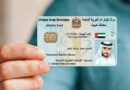 Emirates Id Replacement Fee For Pakistanis For Lost Card Feb 2026