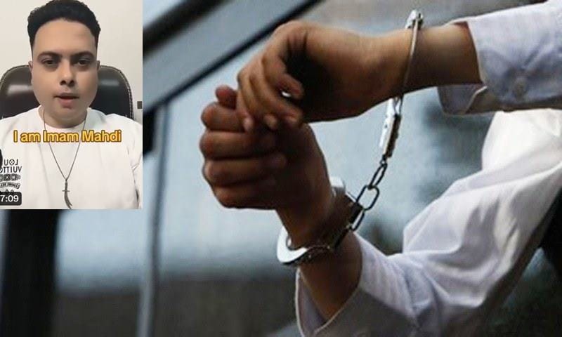 Fake 'Imam Mehdi' arrested in Punjab for misleading locals