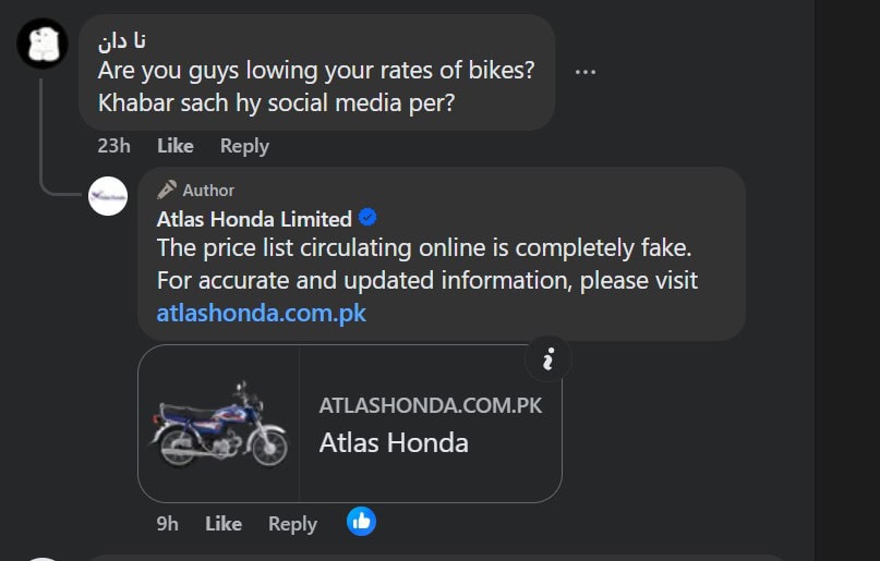 Fake News Price Cut Rumors About Honda Bikes In Pakistan Debunked Amid Viral Buzz 