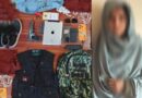 Female Suicide Bomber Arrested In Ctd Raid In Dera Ismail Khan