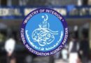 Fia All Set To Introduce Mobile App For Clearance Of Passengers In 10 Seconds