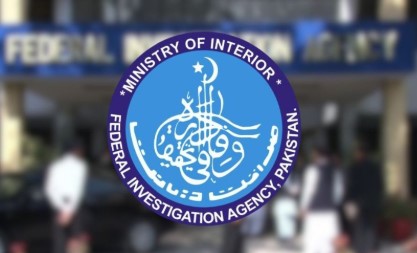 Fia All Set To Introduce Mobile App For Clearance Of Passengers In 10 Seconds