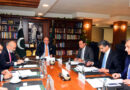 Finance Ministry Citibank Discuss Pakistans Sovereign Financing Strategy