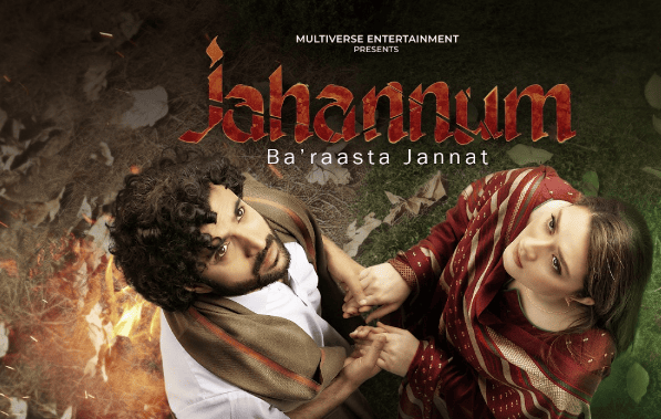 From Chup Chup Ke To Tum Ladke Bhi Naa Check Top Pakistani Dramas To Watch This Ramadan 