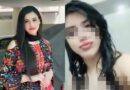 I Will Not Stay Silent Alina Amir Fights Back Against Deepfake Video Leak Scandal