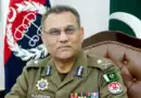 Igp Orders Modernized Security Measures