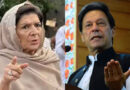 Imran Khan Has Sent A Message That He Cannot See Claims Aleema Khan