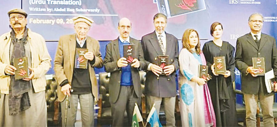 Irs Hosts Launch Of Urdu Translation Of Tragedy In Kashmir