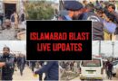 Islamabad Imam Bargah Bomb Blast Live Updates