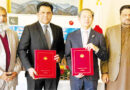 Japan Provides Rs 23 9m Grant Assistance For Uplift Projects In Punjab Kp