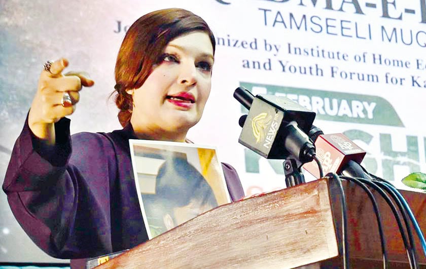 Kashmirs Cry Echoes In Islamabad As Students Stage Muqadama E Kashmir To Mark Solidarity Day