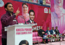 Khelta Punjab Pink Games Conclude Faisal Awards Winners Trophy To Lahore Division Team