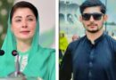 Lahore Bhatti Gate Victims Husband To Undergo Medical Examination