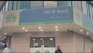 Mcb Bank The Educators Among 104 Buildings Sealed In Lahore