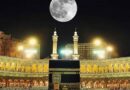 Moon To Align Directly Over Kaaba Tonight Set Qibla Direction