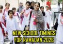 New School Timings In Punjab For Ramadan 2026