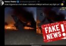No Pakistani F 16 Jet Was Shot Down By Afghan Taliban In Border Clashes Fact Check Confirms