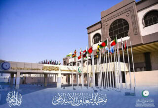 Oic Holds Open Ended Meeting Of The Executive Committee At The Level Of Foreign Ministers