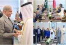 Pakistan And Qatar Advance Business Ties With Mega Investment Push