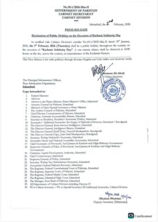 Pakistan Announces Public Holiday On February 5 